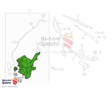 قربة مساحات - 986202V100