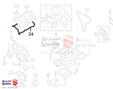 Left Engine Valve Cover Gasket more details on - https://www.carid.com/mazda-oe/left-engine-valve-cover-gasket-mpn-cy01102d5.html - A3270JK20B