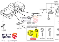صورة القطعة