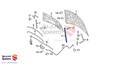 Left Hood Strut