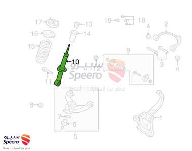 مساعد امامي يسار - AL3Z18124BB
