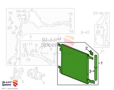 رديتر مكيف - AM1563775TH