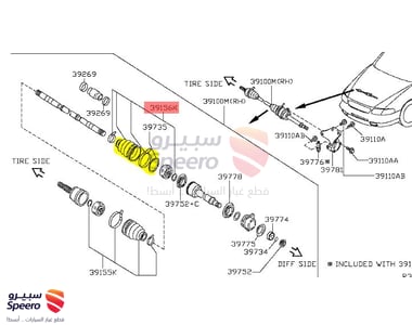 Inner Front CV Boot - C97417Y01J