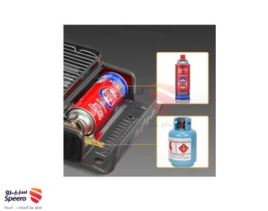 شواية غاز محمول - CY83876