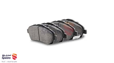 Front Brake Pad Kit