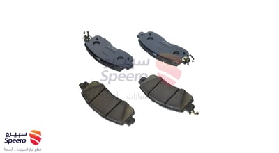 Front Brake Pad Kit
