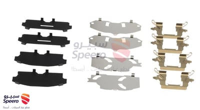 طقم فحمات فرامل امامية