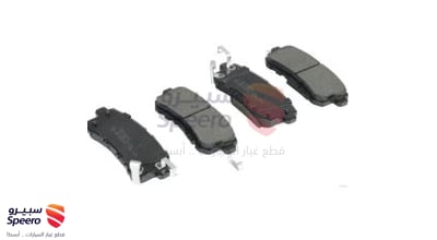 طقم فحمات فرامل خلفية