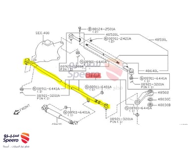 Center Arm - D8680VS42A