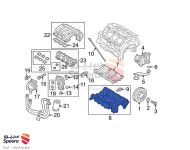 Engine Oil Pan - DG1Z6675F