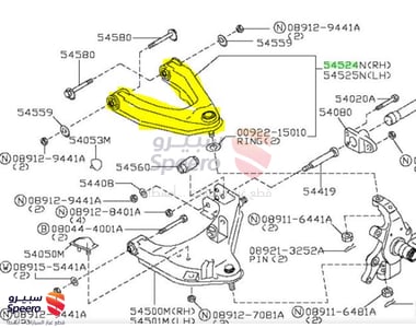 مقص امامي يسار تحت - E4525VK385