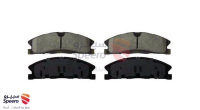Front Brake Pad Kit