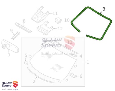 جلدة زجاج امامي - G2G1689900