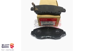 Front Brake Pad Kit