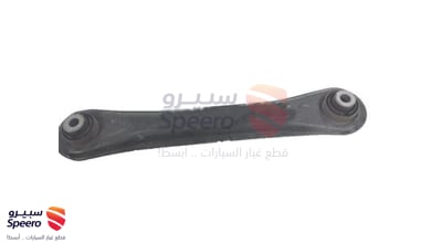 مقص خلفي تحت