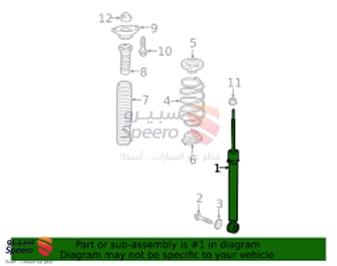 Rear Shock Absorber - G52611TBAA13