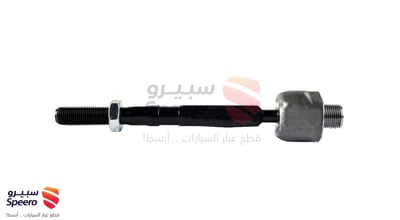 ذراع دركسون داخلي