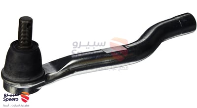 Right Outer Steering Arm