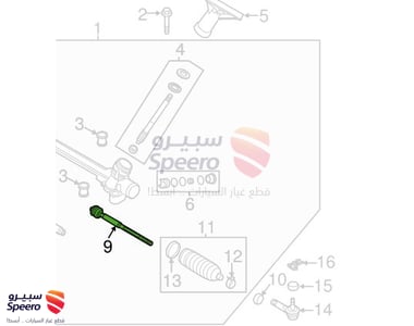 ذراع دركسون داخلي - GHT232240A