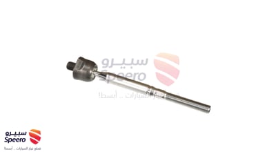 ذراع دركسون داخلي
