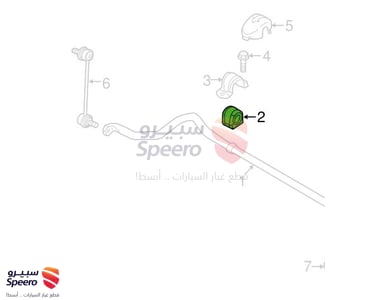 جلدة عمود توازن امامي - GMH834156A