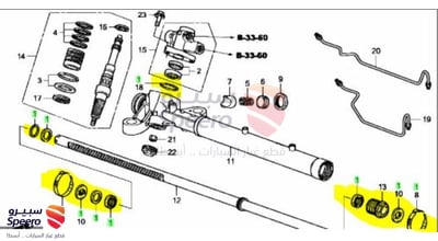 Steering Gear Repair