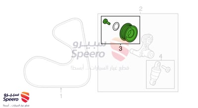 بكرة شداد سير مكينة