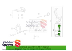 صورة القطعة