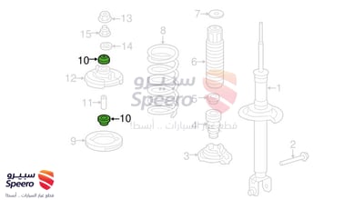 ربلة كرسي مساعد