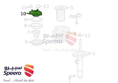 Part Image