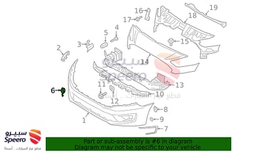 غطاء ونش