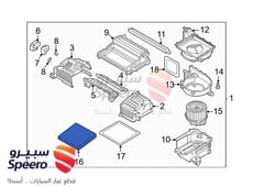 Part Image