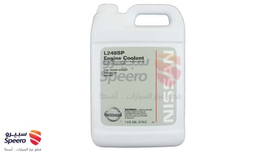 Nissan radiator coolant