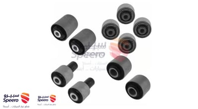 Front Control Arm Bushing Kit