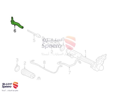 Left Outer Steering Arm - MEOE92