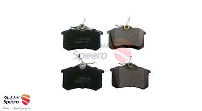 Rear Brake Pad Kit