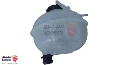 قربة ماء رديتر
