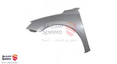 رفرف امامي يسار