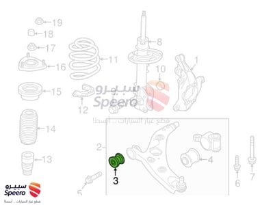 جلبة مقص امامي تحت صغير - MKD3534470T