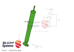 صورة القطعة