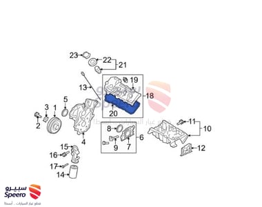 Right Engine Valve Cover Gasket more details on - https://www.carid.com/mazda-oe/right-engine-valve-cover-gasket-mpn-cy0110235a.html - MZCY0110235A