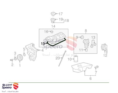 Left Engine Valve Cover Gasket more details on - https://www.carid.com/mazda-oe/left-engine-valve-cover-gasket-mpn-cy01102d5.html - MZCY01102D5