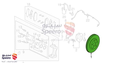 هوب امامي