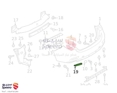 عاكس صدام خلفي يمين - MZGRF5515L0