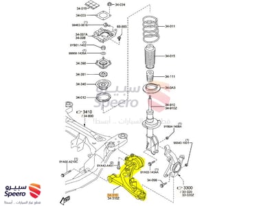 مقص امامي يمين تحت - MZTD1134300E