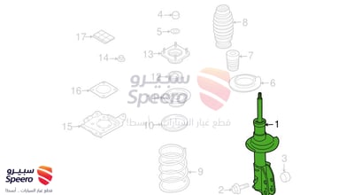 مساعد امامي يمين