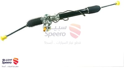 دودة دركسون تحت