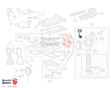 Engine Oil Pressure Sensor - O12673134