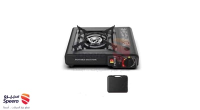 Portable Gas Stove