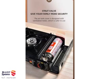 موقد غاز محمول - PA48